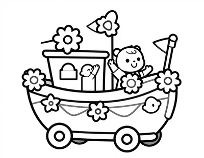 Coloriage d'un char de carnaval en forme de bateau décoré de fleurs et de fanions, avec des enfants qui saluent.