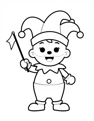 Coloriage d'un enfant souriant déguisé en bouffon avec un chapeau à grelots, un loup et un ruban de papier.