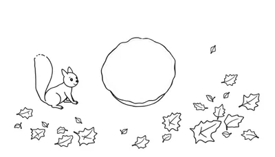 Coloriage d'un écureuil dessiné en noir et blanc, assis à côté d'une grande forme circulaire, entouré de feuilles. Fond blanc.